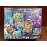 Hộp Thẻ Pokemon Deck Tiếng Nhật Zamazenta và Zacian Chính Hãng Pokemon