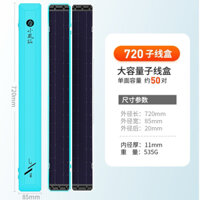 Hộp thẻo câu đài tiểu phượng hoàng 55cm 62cm 72cm