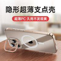 Hợp Thích Iphone 16Promax Mạ Vàng Vô Hình Ống Kính Chủ Điện Thoại Trường Hợp Apple 15 Mag