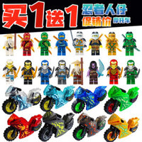 Hợp Thời Trang Chơi Phantom Bay Ninja Phi Tiêu Nam Xe Máy Minifigure Khối Xây Dựng Túi Mù Lắp Ráp Đồ Chơi Bé Trai Quà Tặng