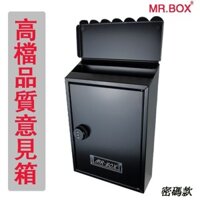 Hộp Thư Nhỏ Ngoài Trời Hộp Thư Hộ Gia Đình Đục Lỗ Treo Tường Ngoài Trời Dễ Thương Châu Âu Hộp Gợi Ý Chống Mưa Sáng Tạo Kết Hợp Khóa