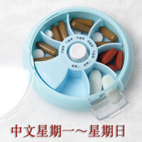 Hộp thuốc cầm tay Meijun Hộp thuốc nhỏ Hộp thuốc cầm tay Hộp thuốc dùng một tuần để đựng hộp thuốc mini