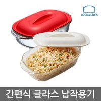 HỘP THUỶ TINH CHỊU NHIỆT LOCK & LOCK 650ML LLG482R