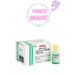 Hộp tinh chất mọc tóc thảo dược chống hói, rụng Sato AROVICS Solution 5% Nhật Bản 30mlx12