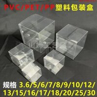 Hộp Trong Suốt Pvc Hộp Nhựa Vuông Bao Bì Hộp Nhựa Vuông Tùy Chỉnh Hộp Quà Tặng Có Nắp Hộp Quà Tặng Bao Bì