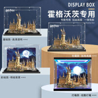 Hộp trưng bày acrylic LEGO 71043 Hogwarts Castle áp dụng bụi trong suốt hộp lưu trữ hình lớn