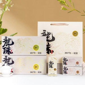 Hộp trung thu 4 bánh Bạch Trà