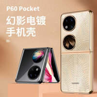 Hợp Trường Điện Thoại Trong Suốt Huawei Pocket2 P50pocket Folding Screen Electroplate PC Har