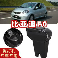 Hộp tựa tay BYD F0 sửa đổi kênh trung tâm đặc biệt BYD cho hộp tựa tay phụ kiện BYDf0 không đục lỗ