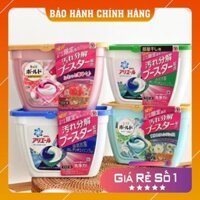 Hộp Viên giặt xả thơm quần áo Nhật Bản (17 viên)- Mẫu mới