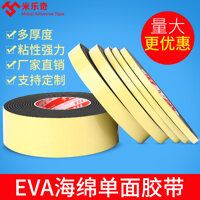 Hộp xốp EVA một mặt màu đen cửa sổ niêm phong khoảng cách niêm phong dải cửa xe và cửa sổ giảm tiếng ồn bộ giảm âm pin điện đệm chống va chạm đệm hấp thụ sốc bọt cao su xốp dải cao su dày màu trắng bán buôn băng dính xốp dán kính
