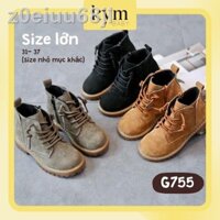 [HOT 2023]✑┋○Giày da boot size lớn cổ cao cho bé G755 (Size nhỏ mục khác)