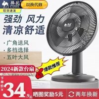 [HOT HIT] 【8216Mọi Người Khen Ngợi】Quạt điện Camel, quạt gia đình, quạt bàn ký túc xá, quạt nhỏ, q