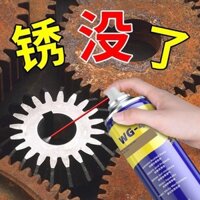 [HOT HIT] Bafu WG-40 chất tẩy rỉ sét chất bôi trơn chống gỉ đa năng khóa cửa lõi bôi trơn loại bỏ