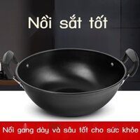 [HOT HIT] Chảo cổ, nồi bổ dưỡng, nồi sắt truyền thống, nồi gang hai tai sâu không tráng phủ gia dụ