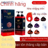 [HOT HIT]Hao Zun gội ra kem dưỡng tóc thực vật đầy màu sắc 2021 thuốc nhuộm phổ biến tự trắng bong bóng mới