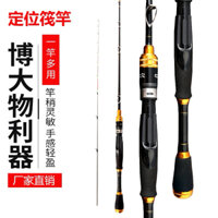 [[Hót 🔥hót]] Cần ikada 🎣 2chế độ 120-150 giá học sinh