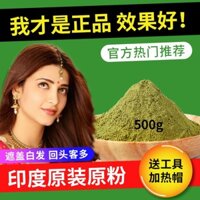 Hot in stock# Haina powder pure natural hair dye pure plant hair dye Haina powder hair dye cream cover white hair henna hair dye powder
