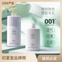 Hot Sale# Early Summer Hall 001 isolation cream makeup front cream concealer three-in-one base moisturizing makeup genuine factory direct supply female 8cc