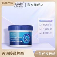 Hot Sale# Fu Siti Vaseline Moisturizing Moisturizing Cream Anti-Chapping Moisturizing Autumn and Winter Antifreeze Cream Chilblain Cream 1.13Zyl