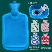Hot Sale#[1235Positive Review]Rubber Hot Water Bag Old-Fashioned Hot-Water Bag Household Hot Compress Warm Palace Warm Feet Explosion-Proof Leakage Filling and Flushing Portable Hand Warmer4.2lfl