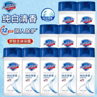 Hot Sale#[1317Positive Review]Safeguard Shower Gel Pure White Fresh Scent Healthy Classic Cleansing Long-lasting Fragrance Authentic Small Bottle Travel Portable Shower4.2lfl