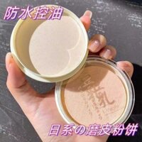 Hot Sale#[1376Positive Review]Japanese Style Student Soy Milk Powder Compact Loose Powder Concealer Setting Makeup Contour Waterproof Long-lasting Oil Control Invisible Pores Dual-use for Dry and Wet3.22lfl