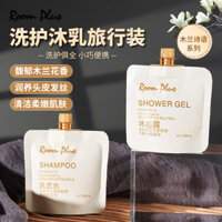 Hot Sale#[1833People Collection]Roomplus Shower Gel Sample Small Pack Travel Size Magnolia Flower Bag Shampoo Hair Care Set Portable for Women3.29lfl