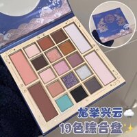 Hot Sale#2024New Dragon Lift Xingyun Blush Highlight Repair Makeup Palette Facial Comprehensive Plate Matte Brightening Shadow Nose Shadow10mj