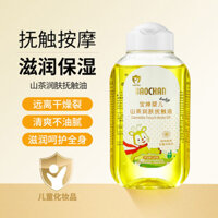 Hot Sale#[2Ten Thousand People Praise]Baochan Baby Camellia Moisturizing Oil for Full Body Care Newborn Children Massage Oil Baby Massage Oil4yyo