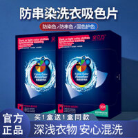 Hot Sale#[30Hot Sale1501Pieces]Quancubic Laundry Anti-Dye Color Catcher Sheets Clothes Dye Transfer Sheets Washing Machine Color Separator Sheets Prevent Color Bleeding4yyo