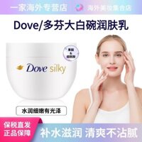 Hot Sale#[4761Positive Review]Dove Dove Nourishing Body Lotion Large White Bowl Dove Body Lotion Large Bowl300ml Global Shopping Original Imported RX11
