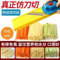 Hot Sale#[5.1Ten Thousand People Collection]Longjiang Multi-purpose Commercial Square Shredder Thick Shredder Thin Shredder Slicer Potato Shredder Slicer Grater Grater Slicer Vegetable Board RX11