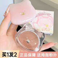 Hot Sale#[7233Positive Review]LEEMEMBER/Limeng Little Bear Water Glow Blush New Student Affordable Multi-use Cream Highlighter Contour Brightening Face RX11
