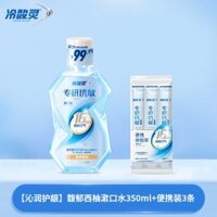 Hot Sale#[737.7Thousands of people have collected this brand]Lengsuanling Specialized Mouthwash Anti-Caries Anti-Bacteria Anti-Sensitivity Fresh Breath Mint Odor Relief Student Essential RX11