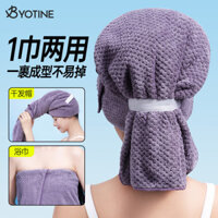Hot Sale#[7533People Collection]New Hair-Drying Cap Women's Super Water-Absorbing and Quick-Drying plus Size Extra Long Headcloth Long Hair Shower Cap Shampoo Head Wiping Big Towel RX11