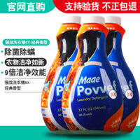 Hot Sale#[90%Positive Rate]Official Melaleuca Genuine Strong Laundry Detergent9Double Concentrated Lavender Classic Fresh Forest Laundry Detergent4yyo