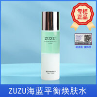 Hot Sale#[96%Positive Rate]ZUZU Ocean Blue Balancing Refreshing Toner Softening Water Balancing Oil Control Acne Blackhead Skin RX11
