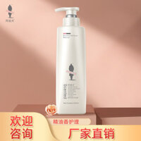 Hot Sale#Adolf Hair Conditioner Essence Repair520ml Genuine Manufacturer Essential Oil Skincare Specialization y3kk
