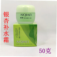 Hot Sale#Aiqian Ginkgo Tender Hydrating Cream Moisturizing Facial Cream Lotion Refreshing Water Locking Moisturizing Nourishing Face Cream Skin Care Products for Women10mj