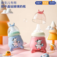 Hot Sale#[Anti-colic Design]Newborn Crystal Diamond Glass Bottle Ultra Soft Special Baby Milk Silicone Sleeve Anti-fall Breast Milk Real Feel Nipple RX11