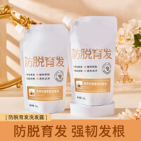 Hot Sale#Anti Hair Loss Ginger Shampoo Hair Growth Tonic Unisex Special Use Anti-Dandruf and Relieve Itching Oil Control Fluffy Flag Genuine Goods Plant Extract10mj