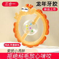Hot Sale#Baby Rattle Baby Toy Newborn Grip Biteable Edible Silicon Teether Two-in-One RX11