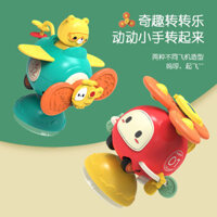 Hot Sale#Baby Soothing Rattle Infant Suction Cup High Chair Toy Spinner Feeding Artifact6-12Months0-3Years Old RX11