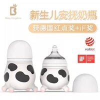 Hot Sale#Baby Kingdom[Authentic Clearance]Newborn Baby Bottle Imitation Breast Milk Anti-Choking Anti-Flatulence Ultra Soft High Aesthetic RX11