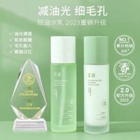 Hot Sale#Bean Toner and Lotion Tea Tree Oil Control Acne Skin Soothing Moisturizing Oily Skin Skin Care Set for Students UnisexRX5L