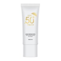 Hot Sale#Beautiful Pregnancy Small White Tube High Power Sunscreen SPF50Students Refreshing Skin Care UV Protection Facial Isolation10mj