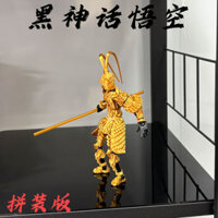 Hot Sale#Black Myth Wukong dummy13Version Assembly Model Advanced Surrounding the Game Building Block Puzzle Universal Popular Latest10mj