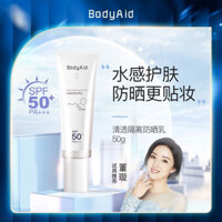 Hot Sale#Bodyaid Bodyaid Clear Isolation Sunscreen Lotion Female Summer Refreshing Non-Greasy Light Texture Sunscreen Facial Bodyaid10mj