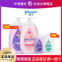 Hot Sale#[Bonded Straight Hair]Hong Kong Version Imported Johnson & Johnson Baby Body Lotion Gentle Moisturizing Hydrating Skin Care Face Cream RX11